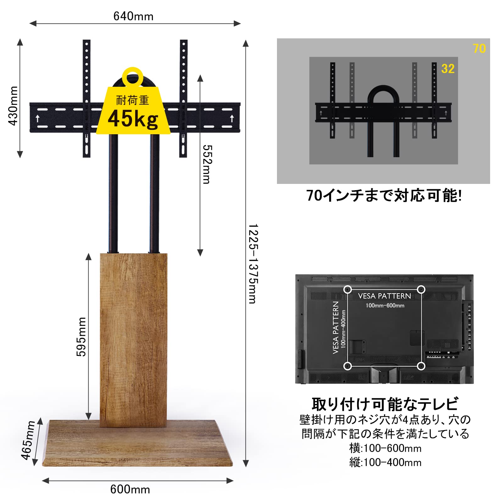 Amazon.co.jp: WHESWELL テレビスタンド tvスタンド 液晶TVスタンド 32